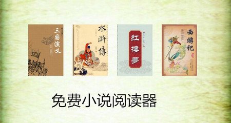 买球用什么正规app